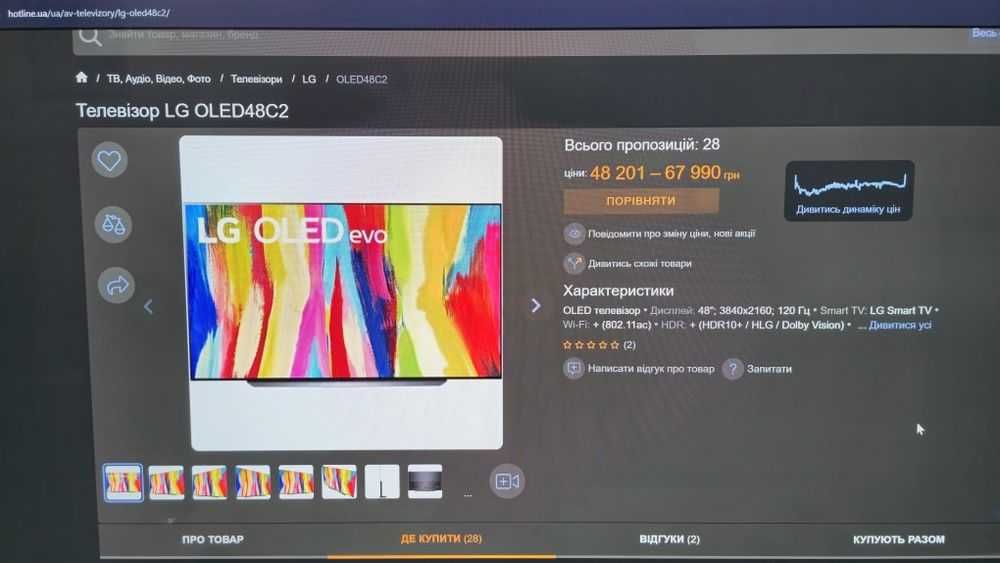 Монітор Телевізор 48" LG 4K Ultra OLED 48C26LB 120Гц