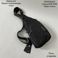 Сумка слинг Moltani 23-1 Оригинал Через плечо