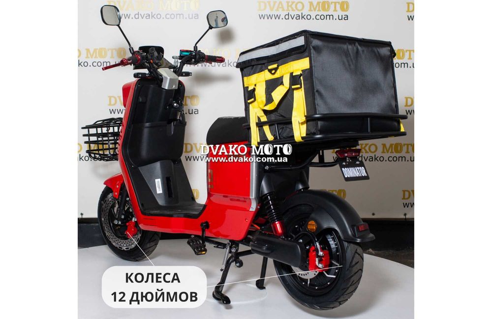 Для роботы‼️ Dominator A9 электровелосипед + большовый выбор моделей