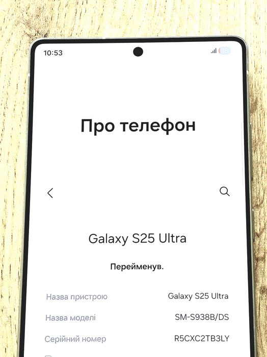 Samsung Galaxy S25 ULTRA 12/256Gb Phantom Black. 2 фізичні сім та eSIM