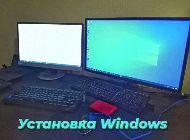 Уcтaновка Windows (Виндoвс)  10 / 8.1 /8 /7 / XP. Ремонт ноутбуков, ПК