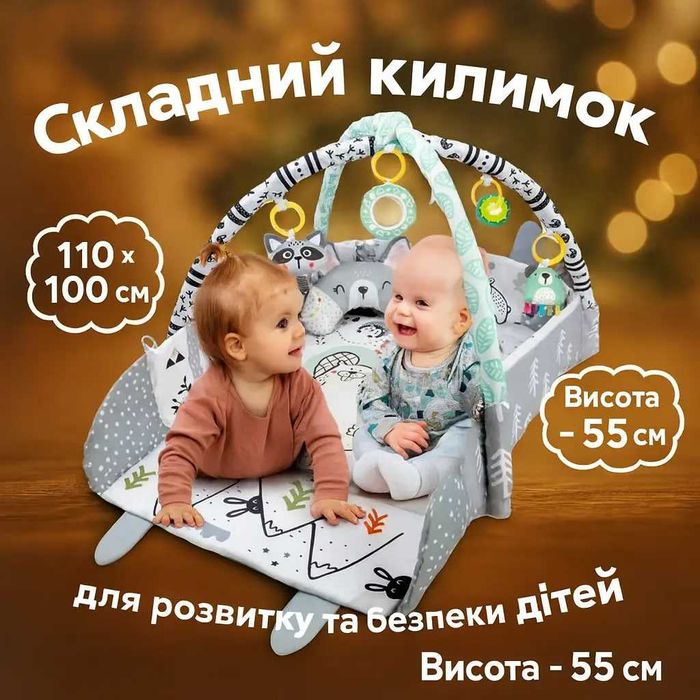 Манеж дитячий килимок з дугами та іграшками Манеж детский коврик