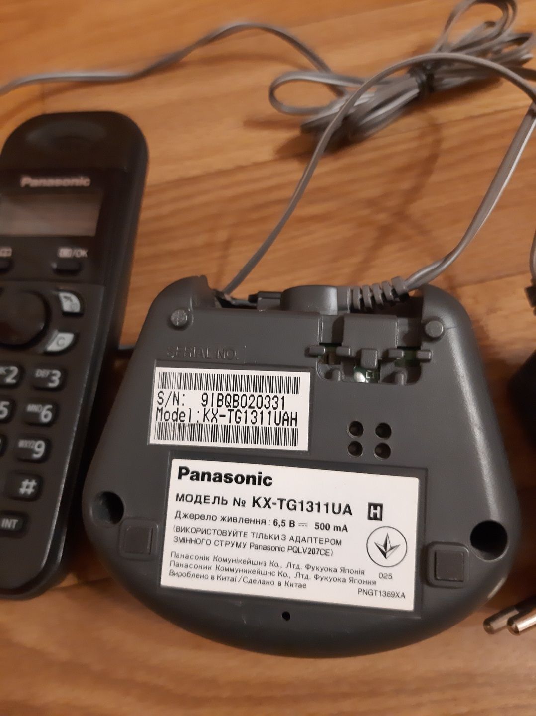 Радіотелефон Panasonic KX-TG1311