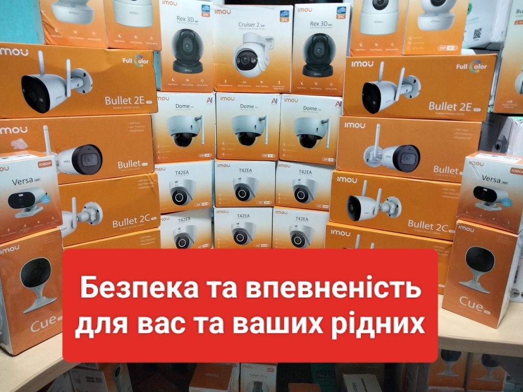 Поворотна Wi-Fi ІР камера Відеокамера imou Cruiser 4mp IPC-S42FP та ін
