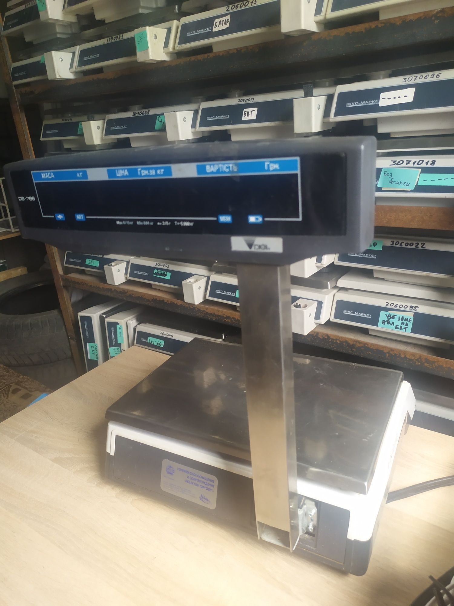 Весы DIGI DS-788 в наличии 30 шт