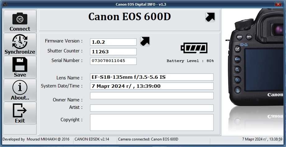 Canon 600d 18-135мм