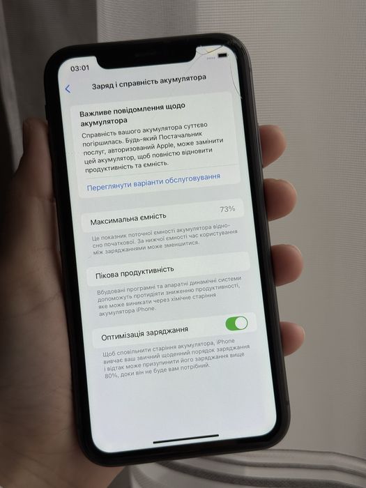 Айфон 11, 128гб.