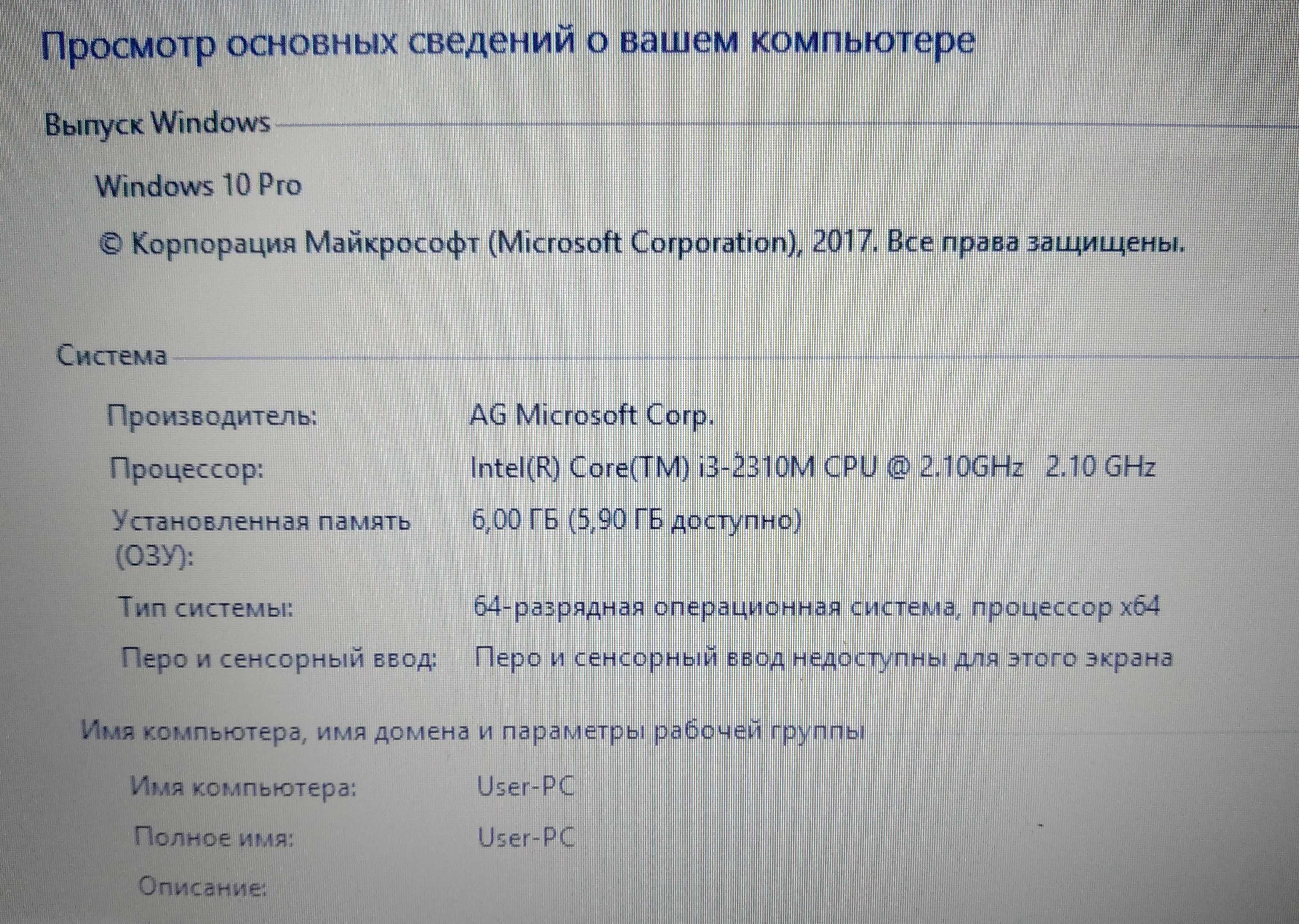 hp compag хороший ноутбук для учебы, офиса, дома ОЗУ-6Гб HDD-500ГБ