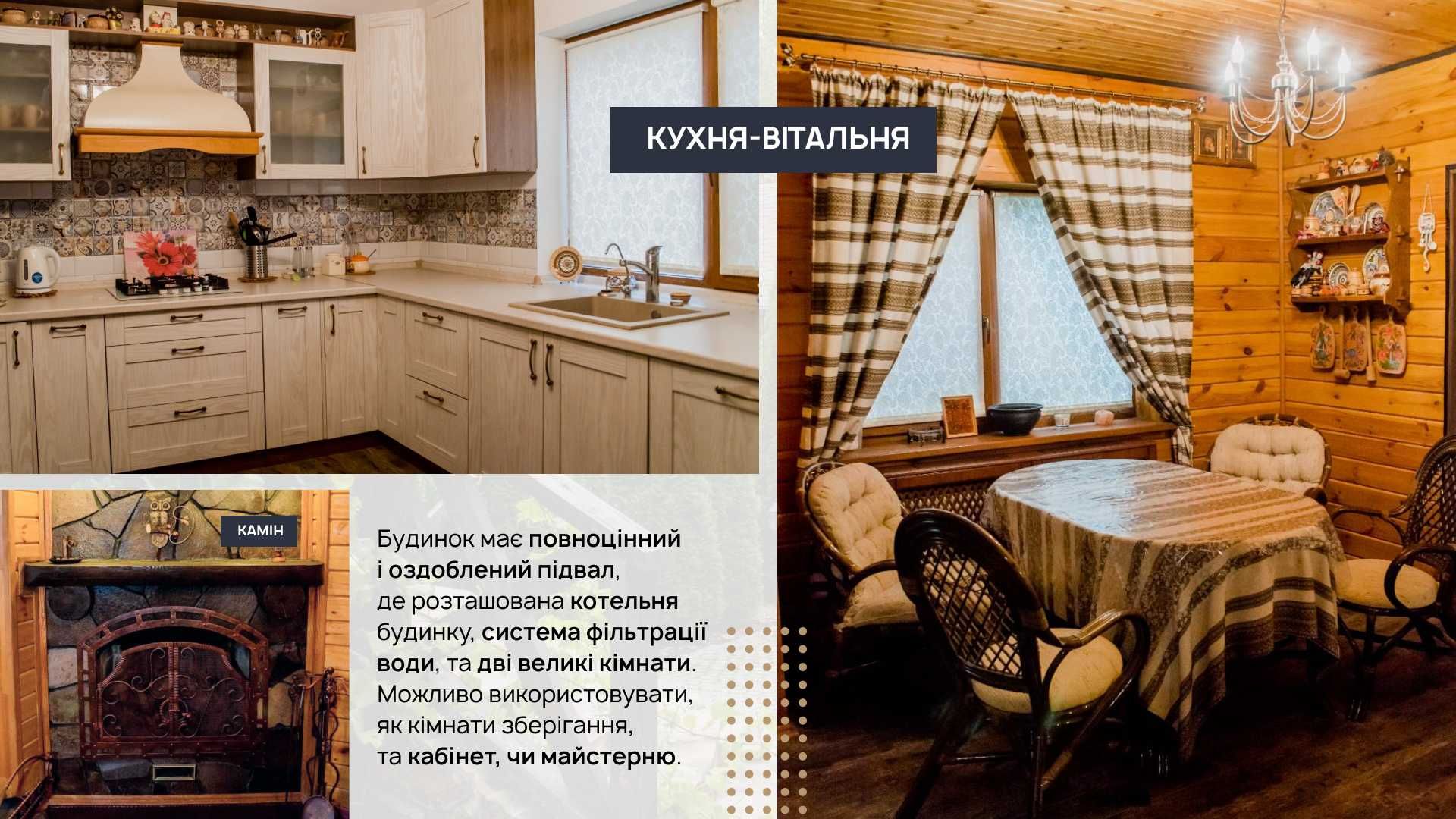 Продаж заміського БУДИНКУ, дачі в с. Рожни, СТ "Трудовик" без%