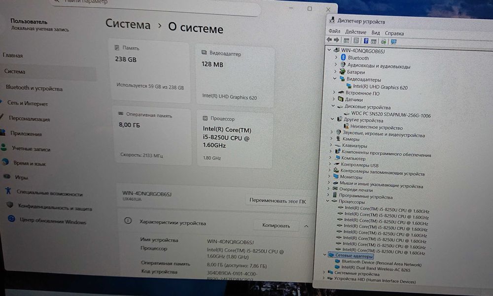 Ноутбук-Трансформер Asus /i5-8250/DDR4 8 Gb/SSD 256Gb/бат. 3 час