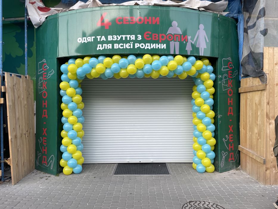 Гірлянда з кульок на відкриття закладу. Арка на відкриття.