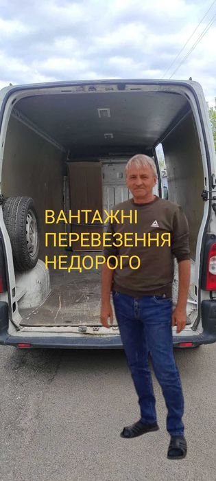 Грузоперевозки 2т вантажні перевезення меблів перевозка мебели такси