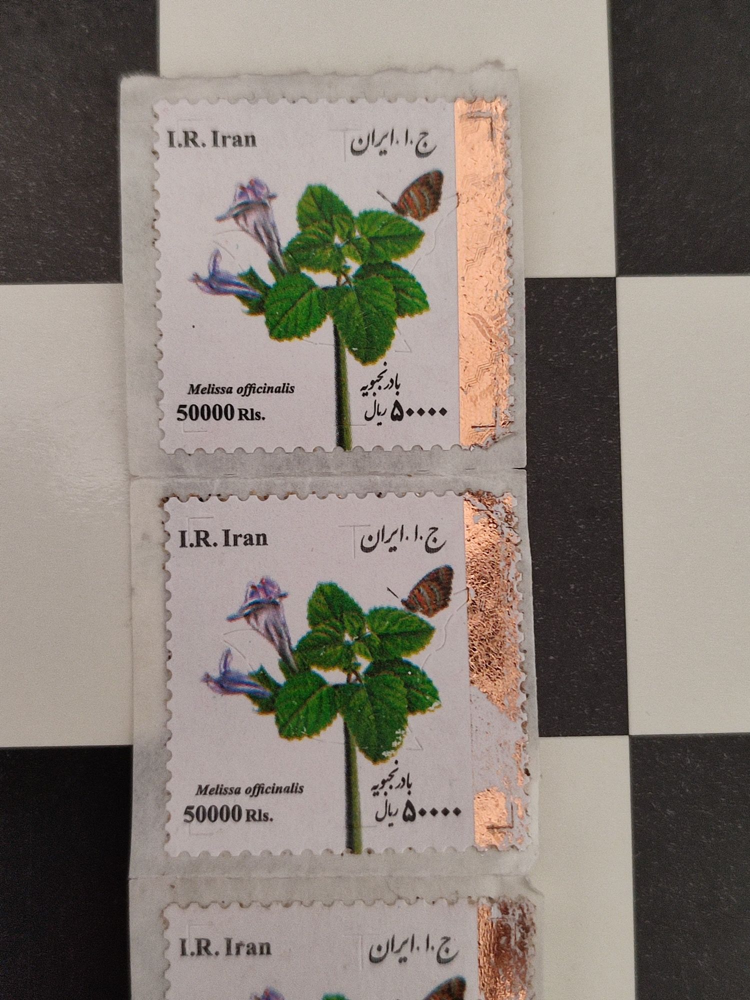 Znaczek/znaczki pocztowy Iran nowy