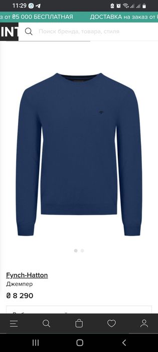 Свитер шерсть+кашемир Finch Hatton, S-M