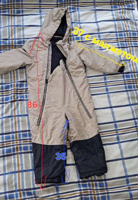 Зимний Комбинезон