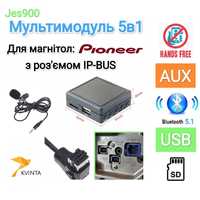 Bluetooth 5.1 + AUX + USB + Громкая связь Pioneer IP-BUS Пионер блютуз