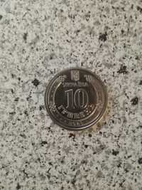 Продам монету 10 гривен Юбеленая