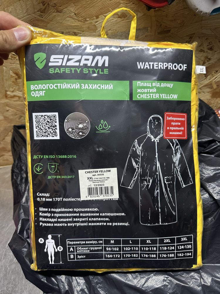 Плащ від дощу xxl