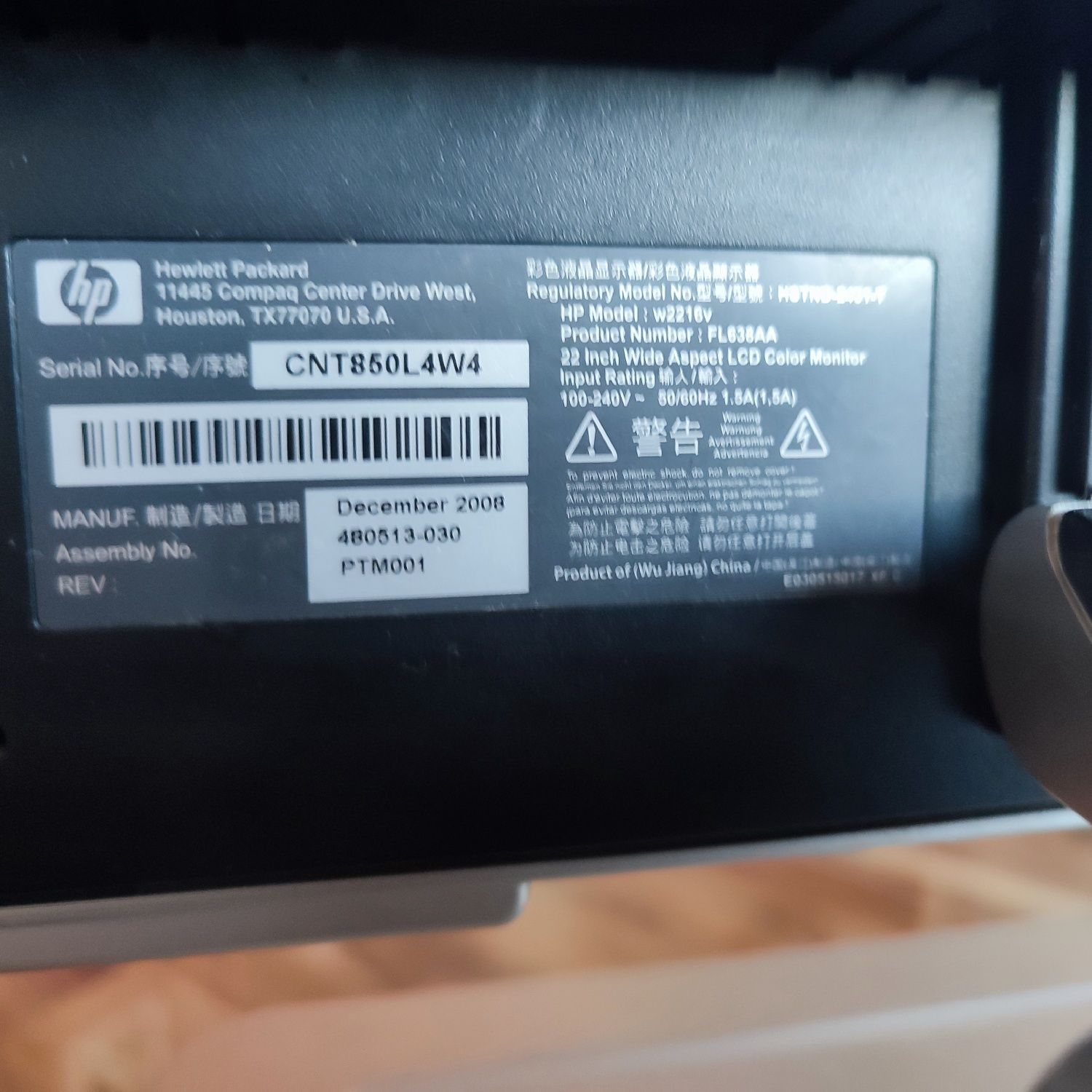 Monitor 22" do komputera PC HP W2216V