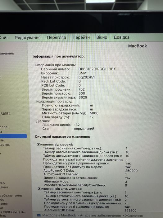i5 • 8Gb • 512Gb 92% АКБ Macbook 12 2017(2018) • Гарантія! Макбук