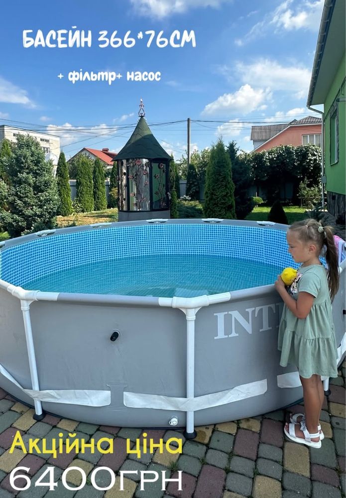 Каркасний Басейн INTEX 366x76 Каркасный бассейн серый