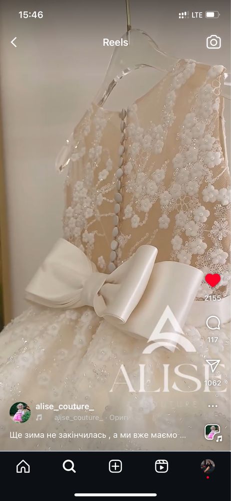 Продам сукню alise couture