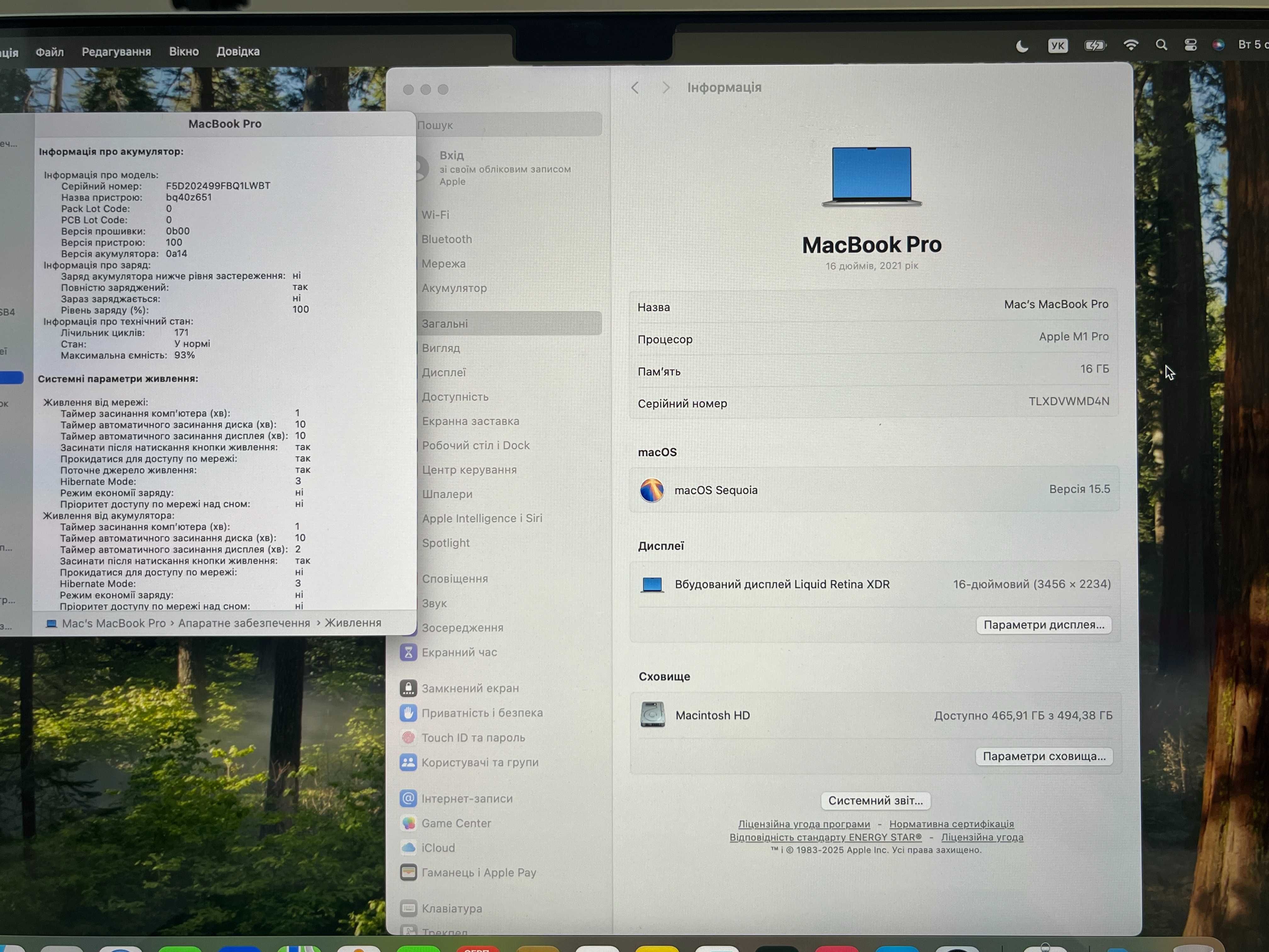 Ноутбук Apple Macbook Pro 16 A2485 2021 M1 PRO 16GB 512GB SSD