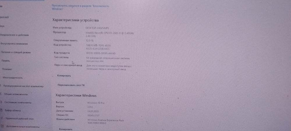 Комплект для збірки ПК LGA 2011