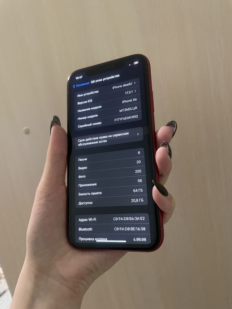 iPhone XR Red Neverlock