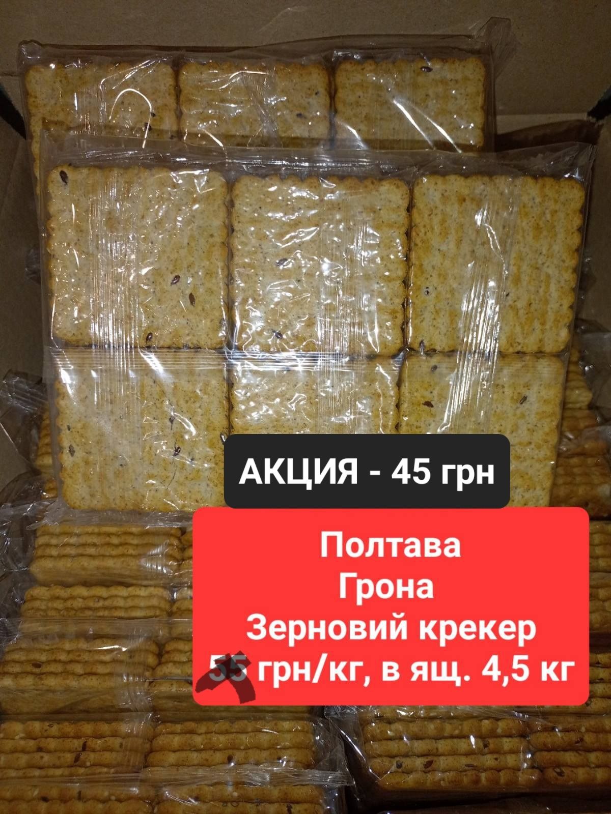 Продажа кондитерских изделий