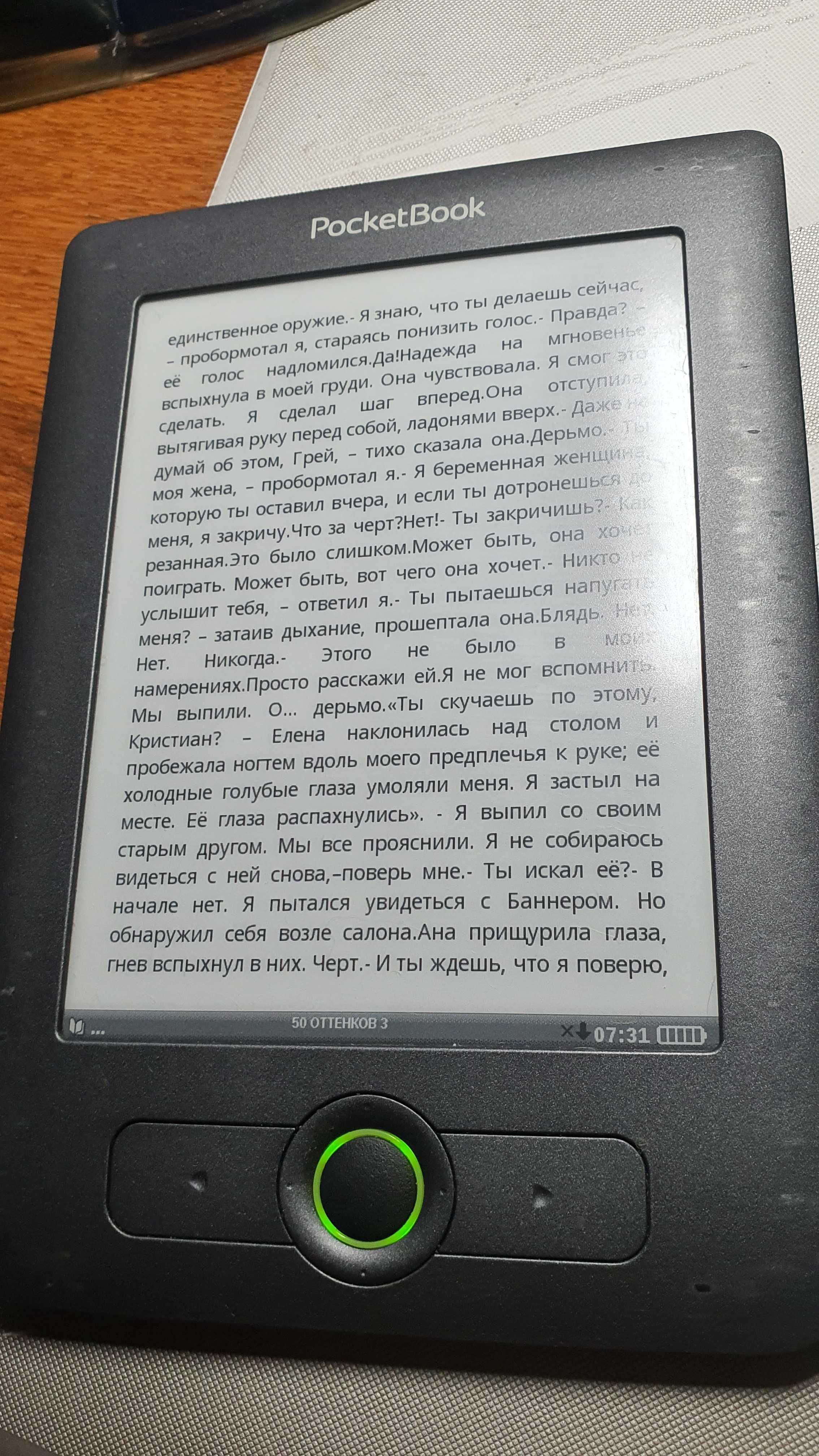 Электронную книгу PocketBook 611 в отличном состоянии.