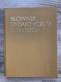 Słownik Dydatktyczny Rosyjsko Polski
