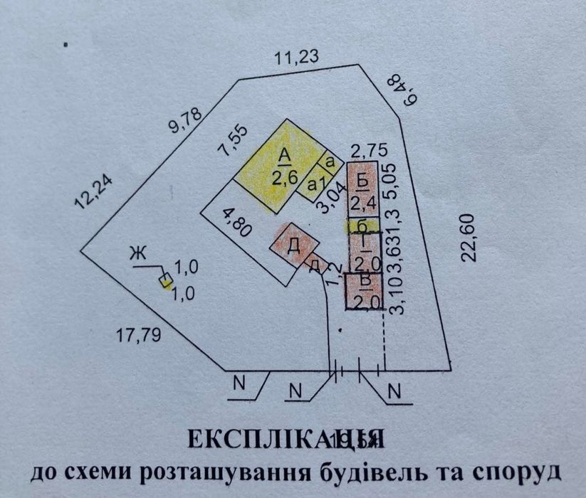 Продажа 1эт Дом.Ковалевка.Участок 6соток.
