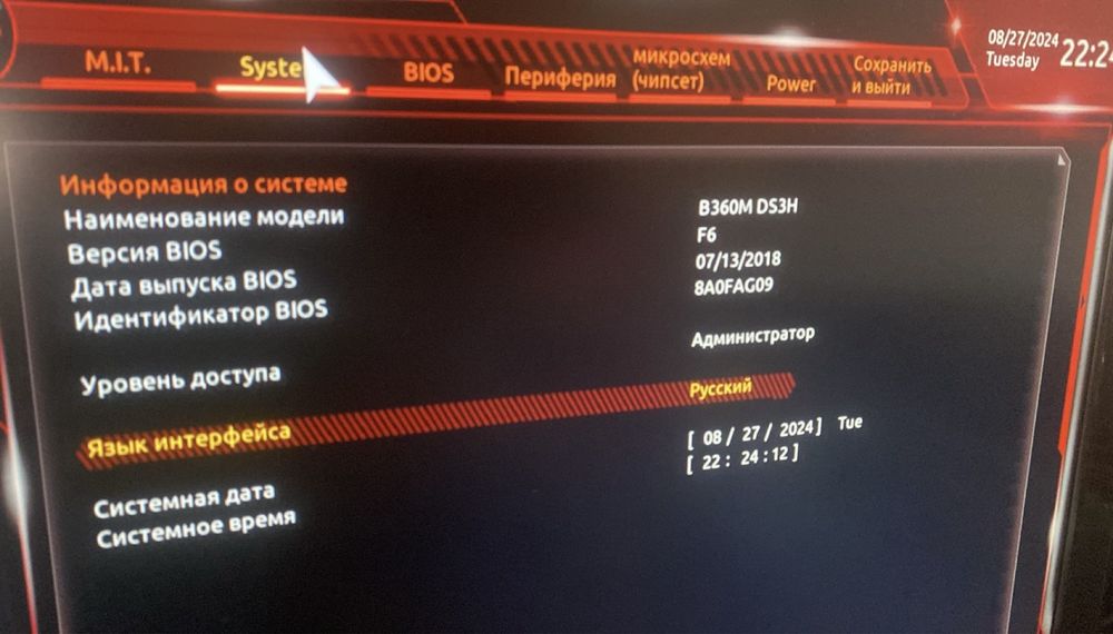 Intel Pentium G5400 3.7GHz/s1151 Box + Gigabyte b360m ds3h