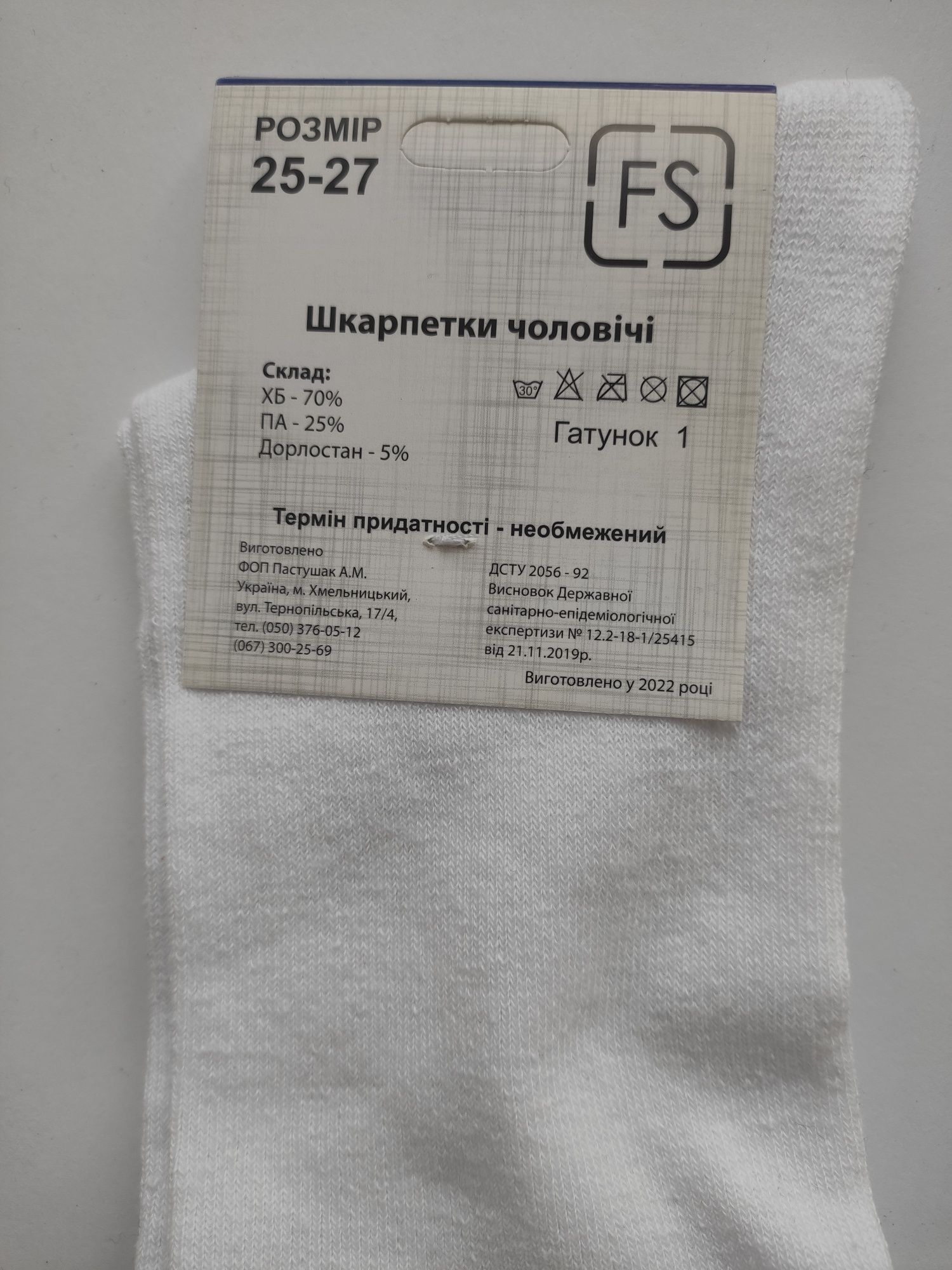 Гляньте які відгуки! 12 пар в рубчик Поєднуй в пачці розміри та кольор