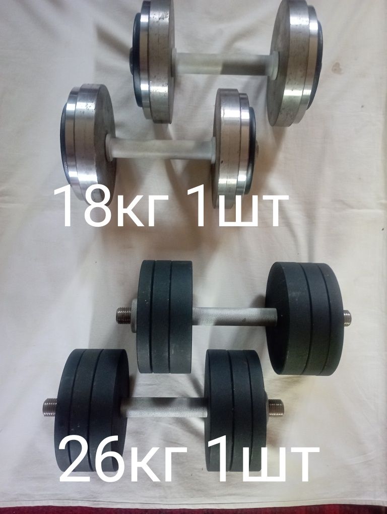 Продам закрутки на гантели, гантели разборные.