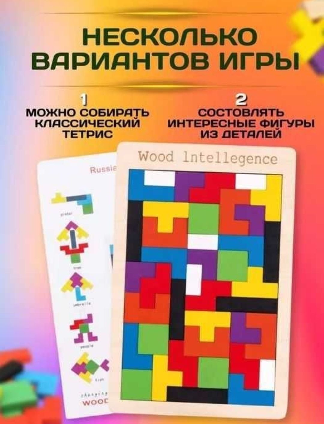 Логика, мышление, наблюдательность