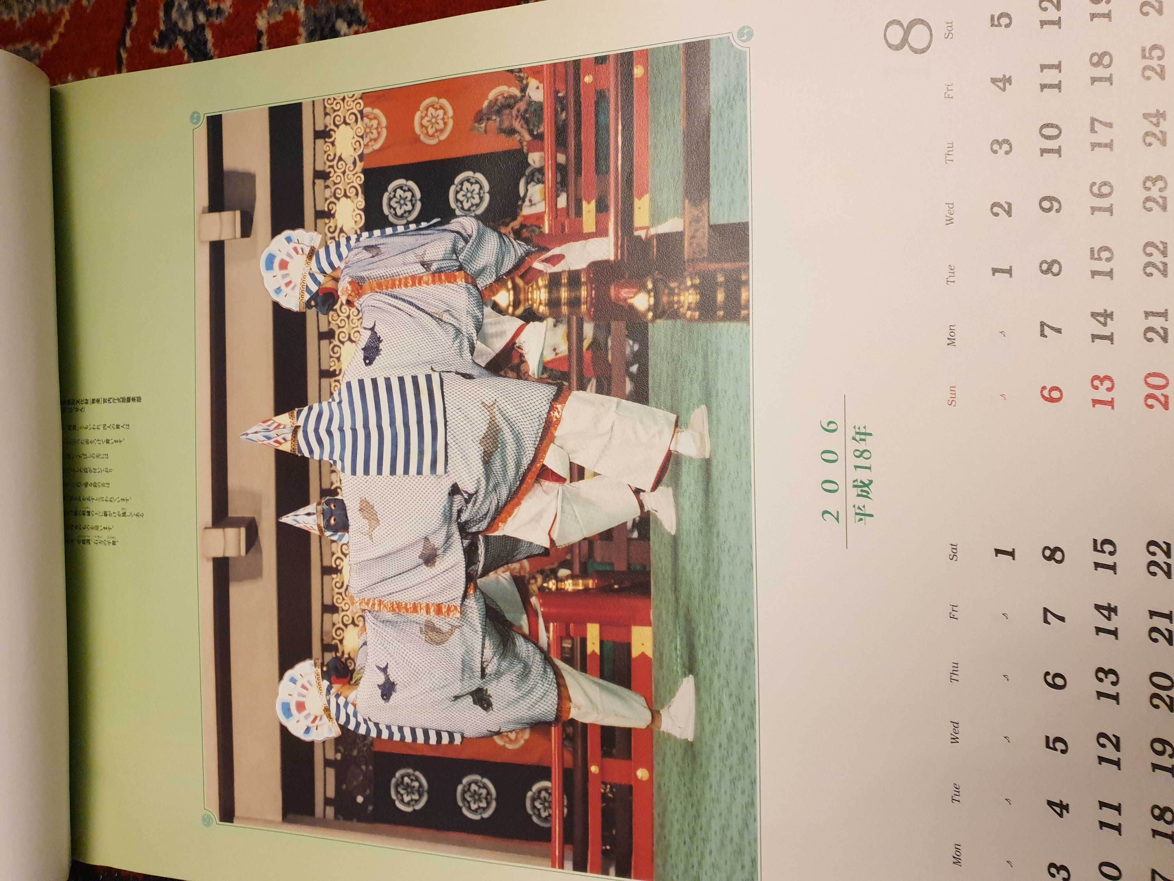 Kalendarz gagaku Japonia muzyka, Japonia