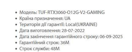 Відеокарта ASUS TUF Gaming NVIDIA GeForce RTX 3060 12GB