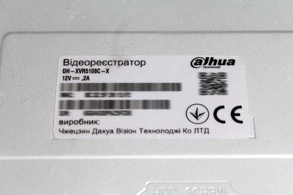 Видеорегистратор Dahua DH-XVR5108С-X 8 аналог + 4ip