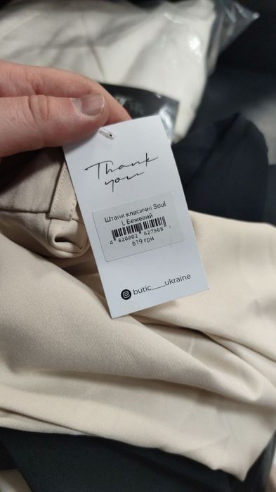 Штани класичні бежеві