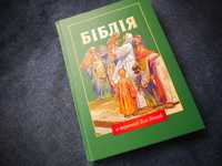 Біблія в переказі для дітей