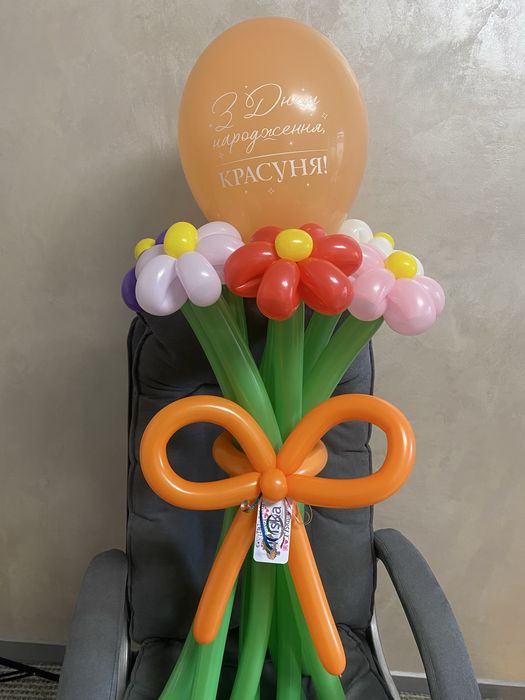 Шари та букети на ваше замовляння