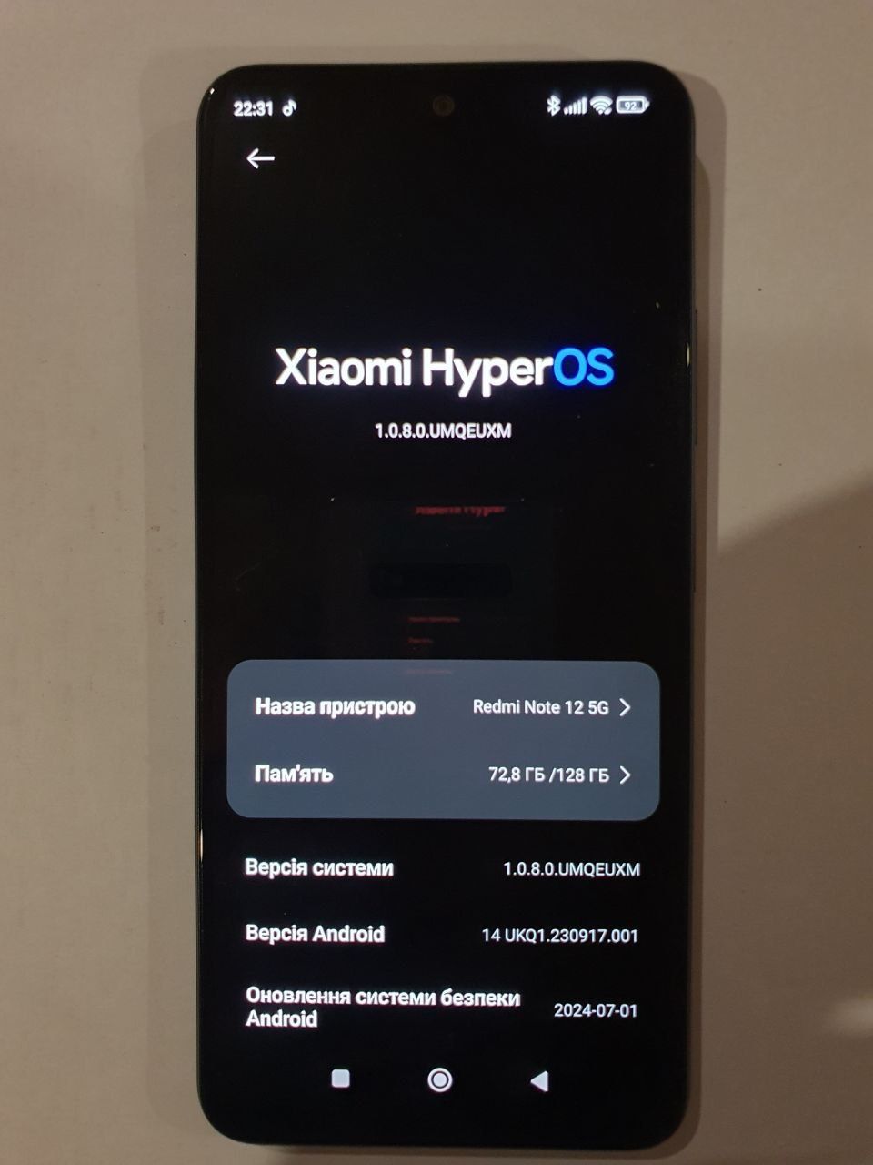 Redmi Not 12. 5 G