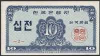 Korea 10 jeon 1962 - stan bankowy UNC