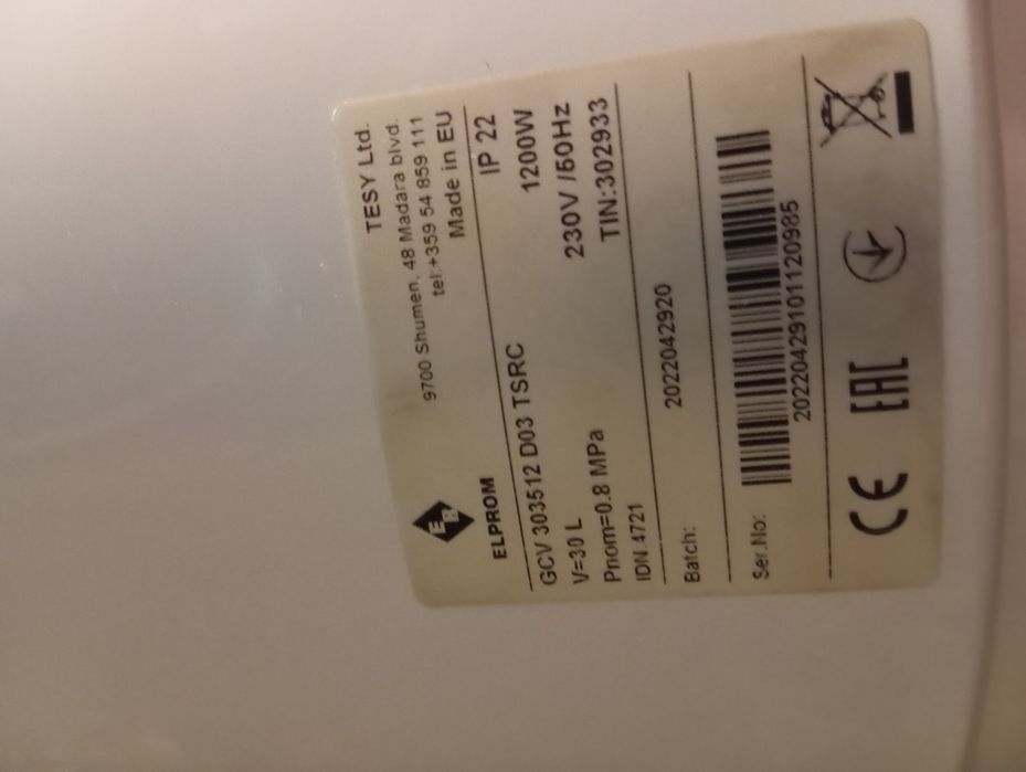 Bojler elektryczny 30l