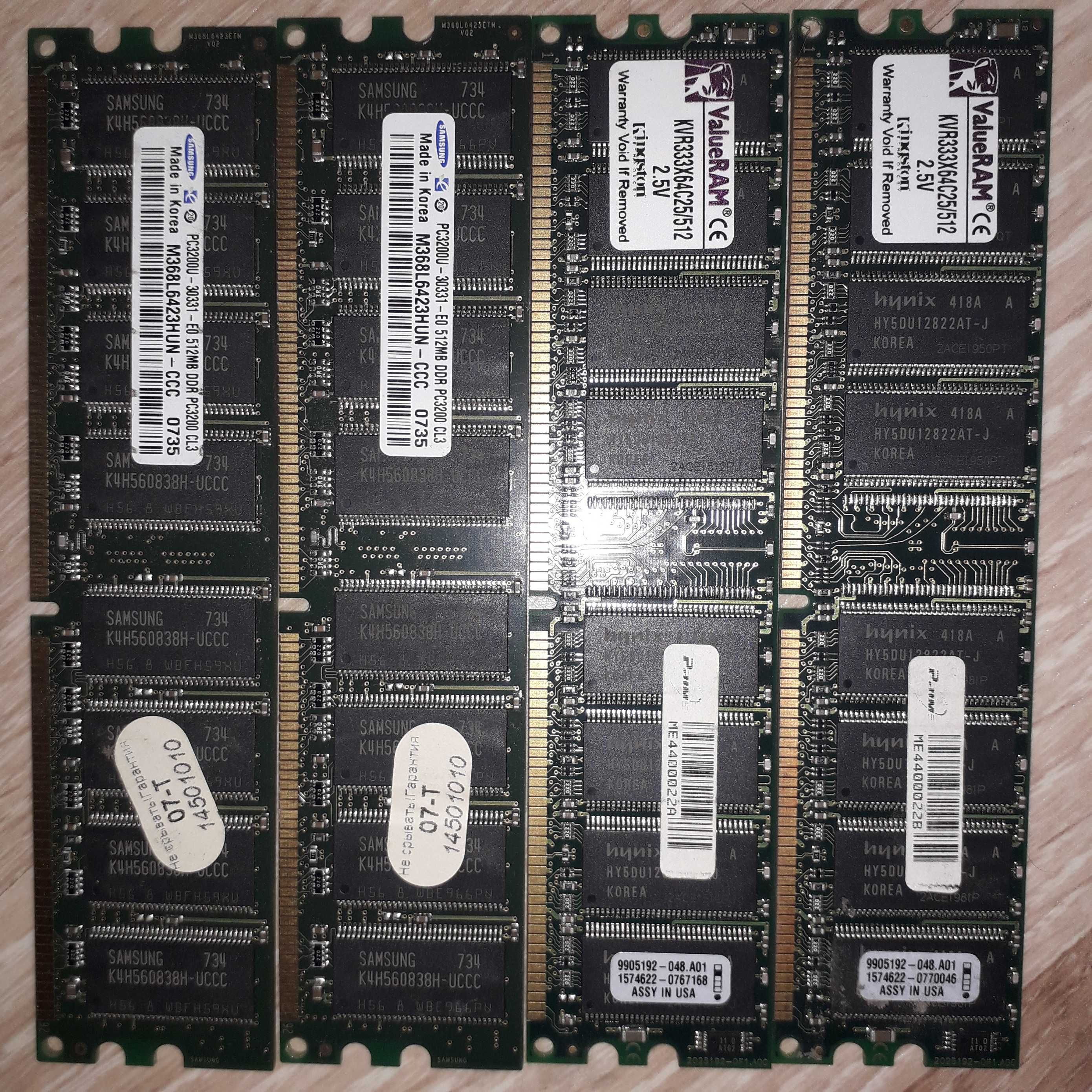 Оперативная память для ПК DDR1 на 2Гб(4 по 512Mb,100%-рабочая)