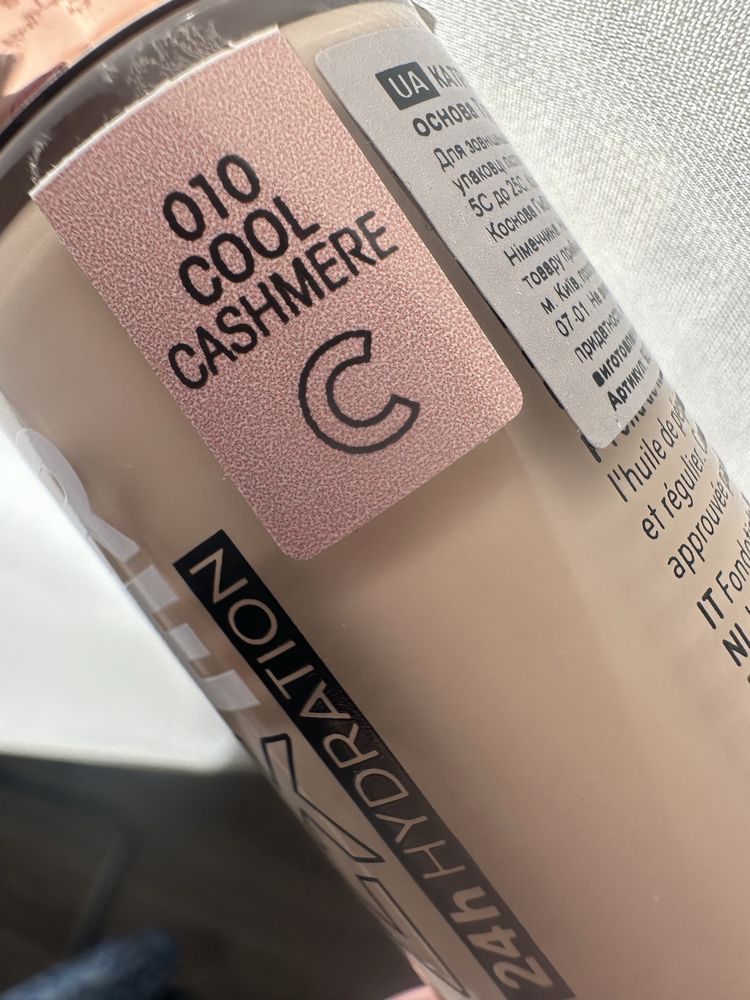 Тональна основа Catrice true skin new нова