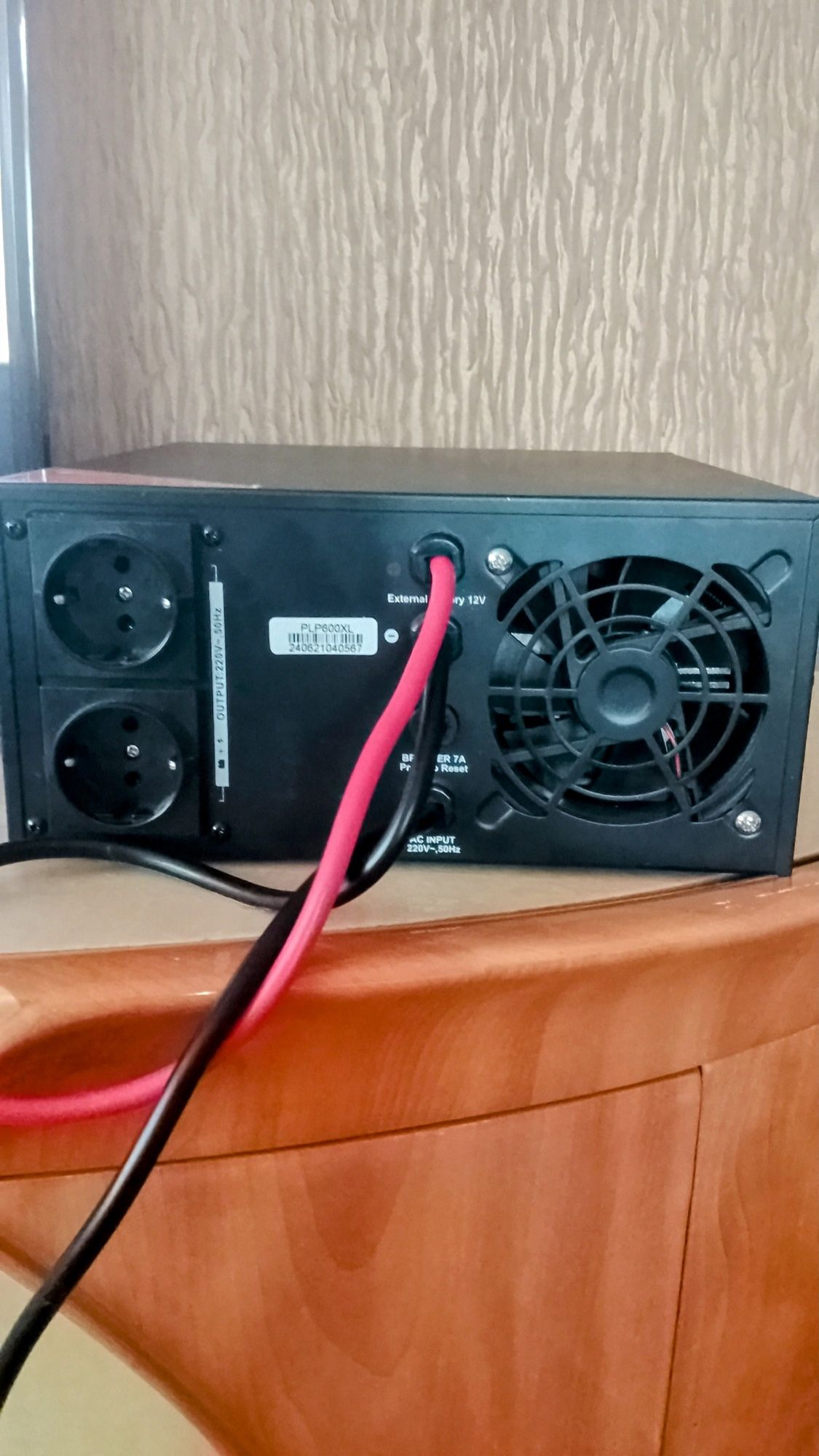 Джерело безперебійного живлення Prologix 600