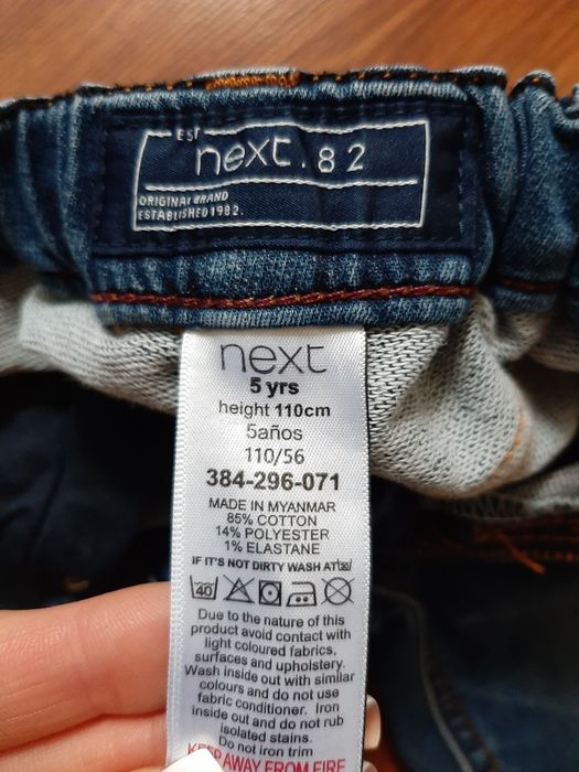Джинси 110, брюки світлі 5 років. Штани 104-110. Next